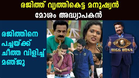 Sweepstakes in Malayalam .
